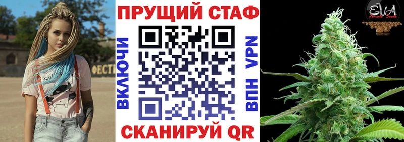 Купить наркотики цена Шиханы МАРИХУАНА  Галлюциногенные грибы  Гашиш  АМФ  МЕФ  Кокаин 