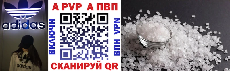 мориарти формула  продажа наркотиков  Шиханы  A-PVP СК 