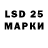 LSD-25 экстази ecstasy pika studios