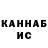Canna-Cookies конопля Fatty floperators