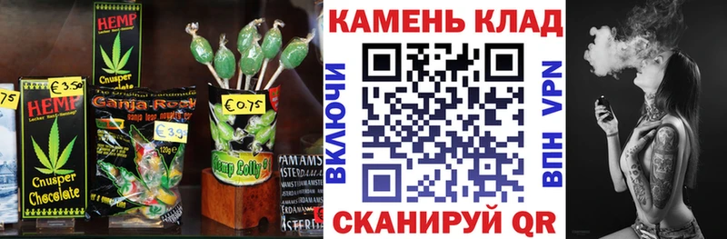 Canna-Cookies марихуана  где купить наркоту  Шиханы 