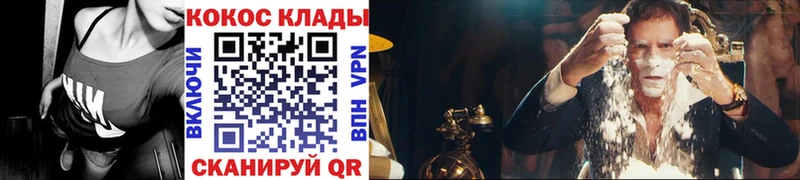 где продают   Шиханы  KRAKEN ТОР  Кокаин Боливия 
