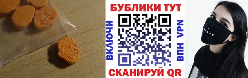 Ecstasy 300 mg  Шиханы 