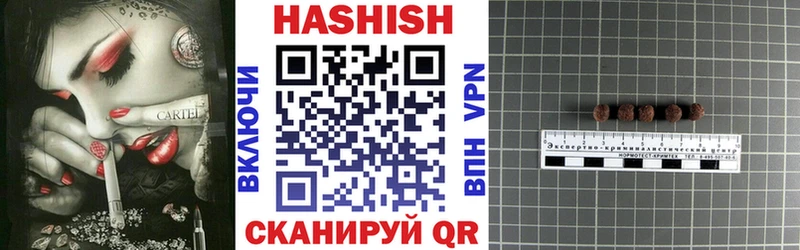 Гашиш хэш Шиханы