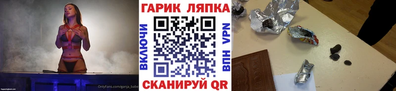 Гашиш Premium  Шиханы 