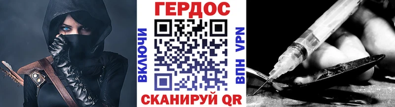 Героин Heroin  наркошоп  Шиханы 
