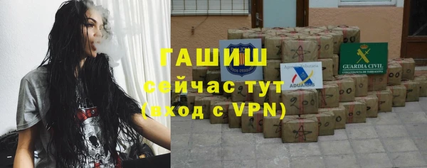 альфа пвп VHQ Абинск