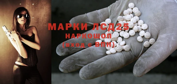 соль курить ск Абаза