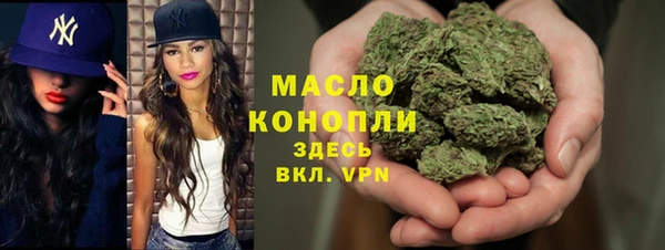 соль курить ск Абаза