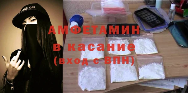 альфа пвп VHQ Абинск