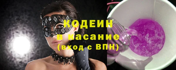 альфа пвп VHQ Абинск