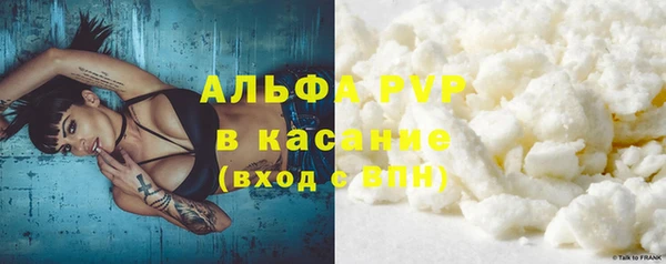 соль курить ск Абаза