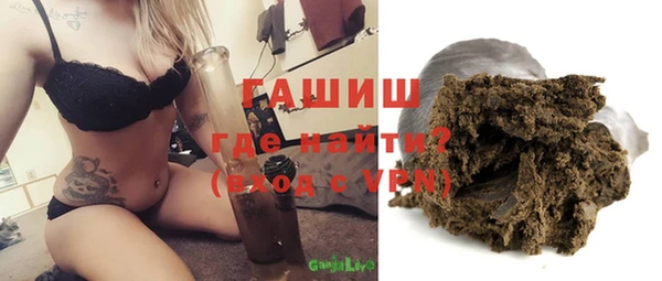 альфа пвп VHQ Абинск