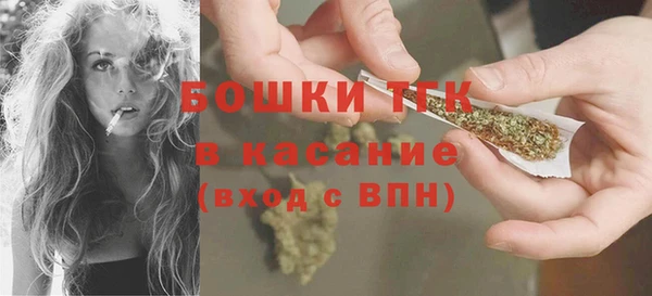 альфа пвп VHQ Абинск