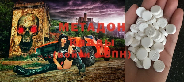 альфа пвп VHQ Абинск