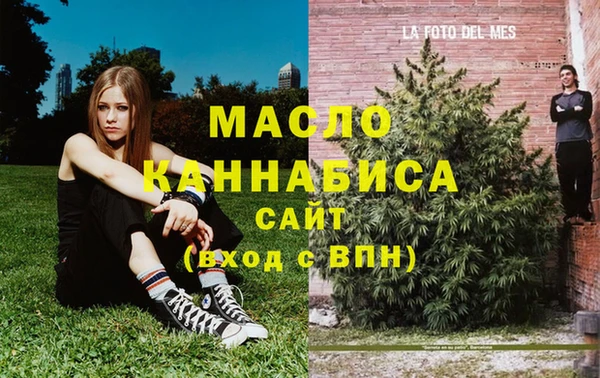 соль курить ск Абаза