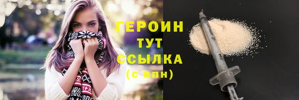 ALPHA-PVP Навашино