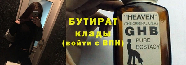 соль курить ск Абаза