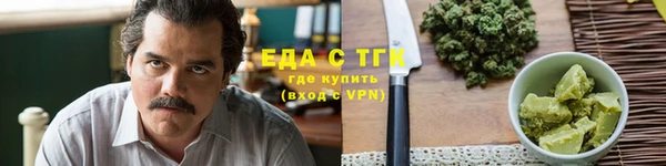 альфа пвп VHQ Абинск