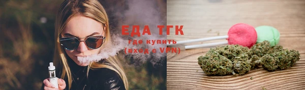 соль курить ск Абаза