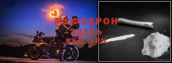 альфа пвп VHQ Абинск