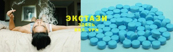 соль курить ск Абаза
