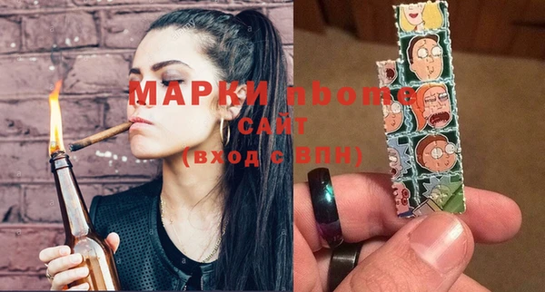 альфа пвп VHQ Абинск