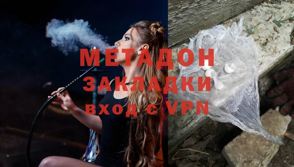 соль курить ск Абаза