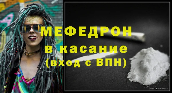 соль курить ск Абаза