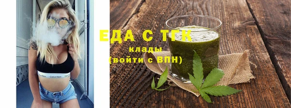 альфа пвп VHQ Абинск