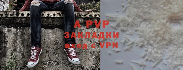 a pvp Абдулино