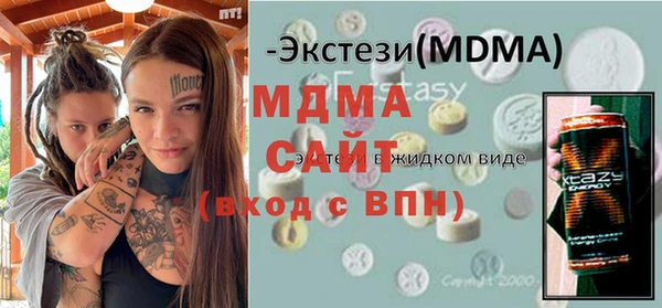 соль курить ск Абаза
