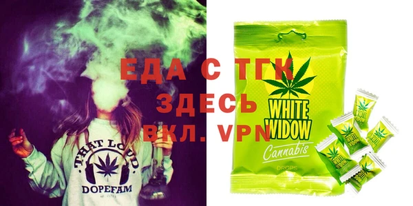 альфа пвп VHQ Абинск