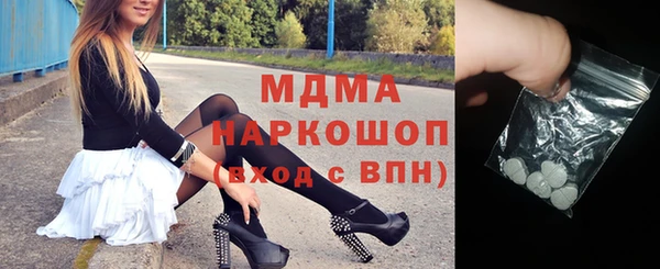 соль курить ск Абаза