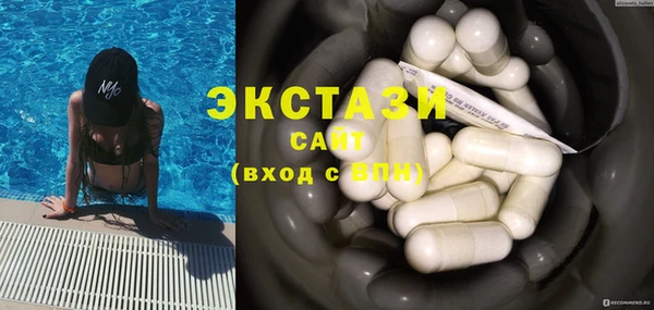 тгк Наволоки