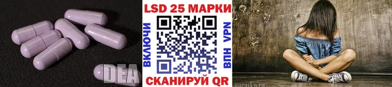 LSD-25 экстази кислота  Шиханы 
