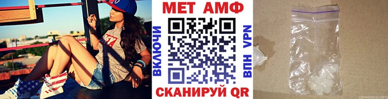 Метамфетамин мет  omg зеркало  Шиханы 