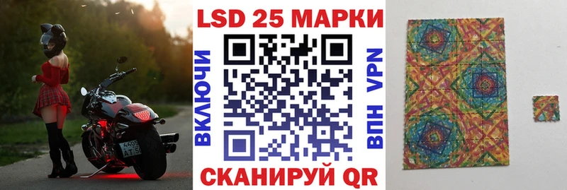 Марки N-bome 1500мкг  Шиханы 