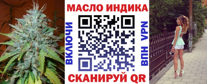 купить наркотики сайты  Шиханы  ТГК вейп 
