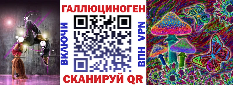Галлюциногенные грибы мухоморы  наркошоп  Шиханы 